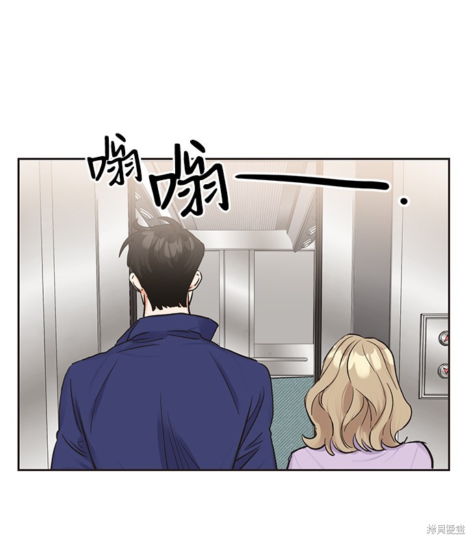 《第六感之吻》漫画最新章节第11话免费下拉式在线观看章节第【36】张图片