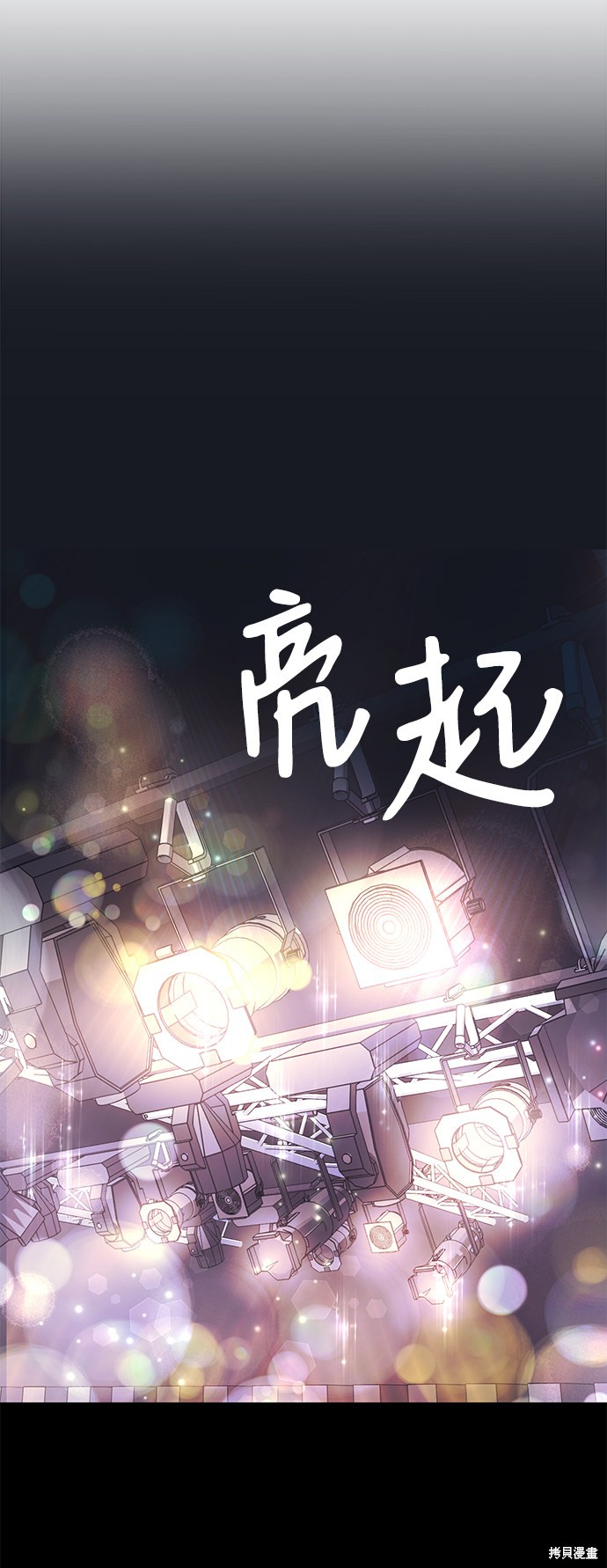 《第六感之吻》漫画最新章节第1话免费下拉式在线观看章节第【28】张图片