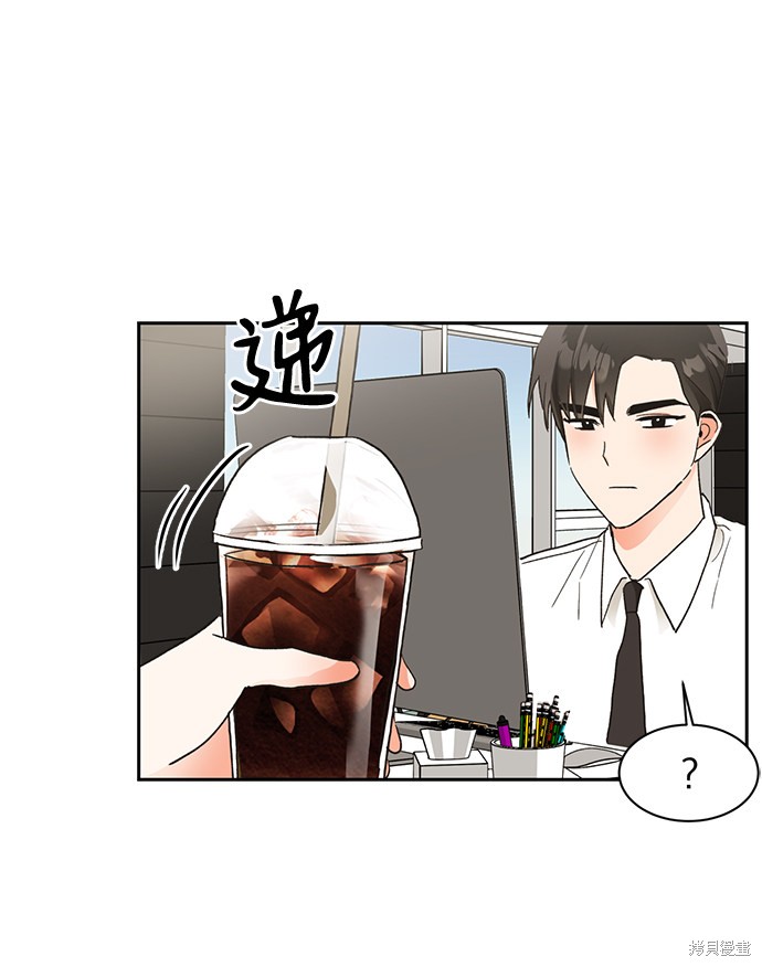 《第六感之吻》漫画最新章节第48话免费下拉式在线观看章节第【34】张图片