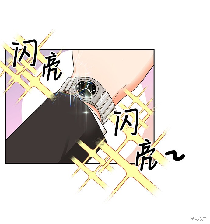 《第六感之吻》漫画最新章节第7话免费下拉式在线观看章节第【52】张图片