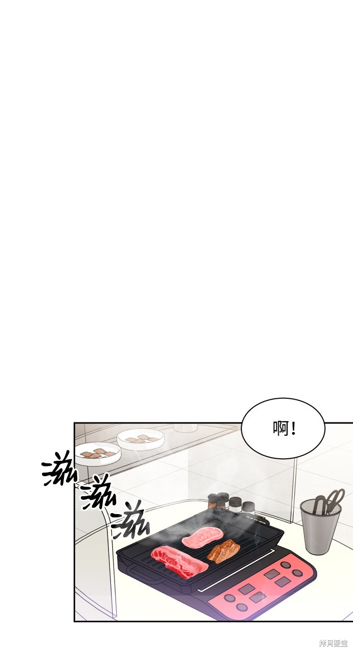 《第六感之吻》漫画最新章节第41话免费下拉式在线观看章节第【32】张图片