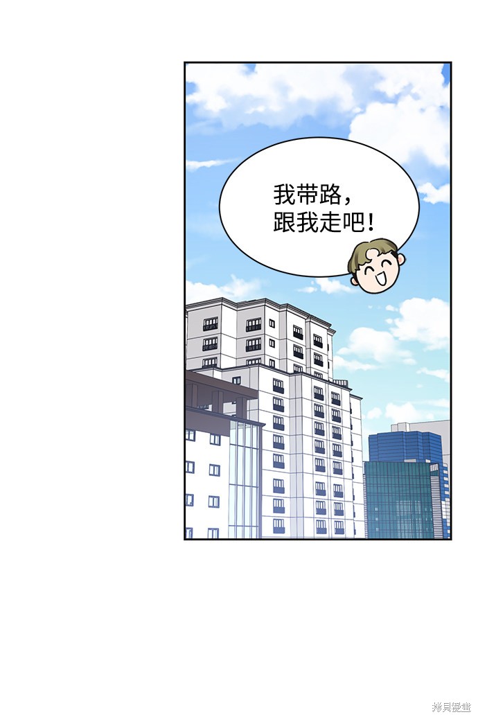 《第六感之吻》漫画最新章节第23话免费下拉式在线观看章节第【18】张图片