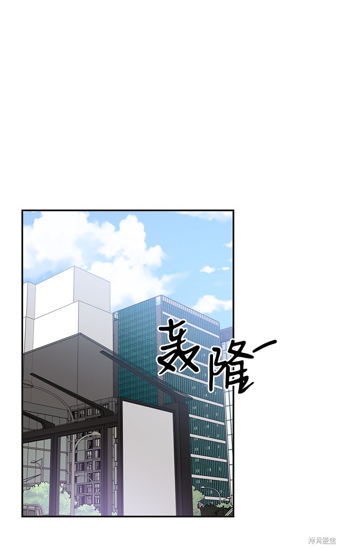 《第六感之吻》漫画最新章节第23话免费下拉式在线观看章节第【14】张图片