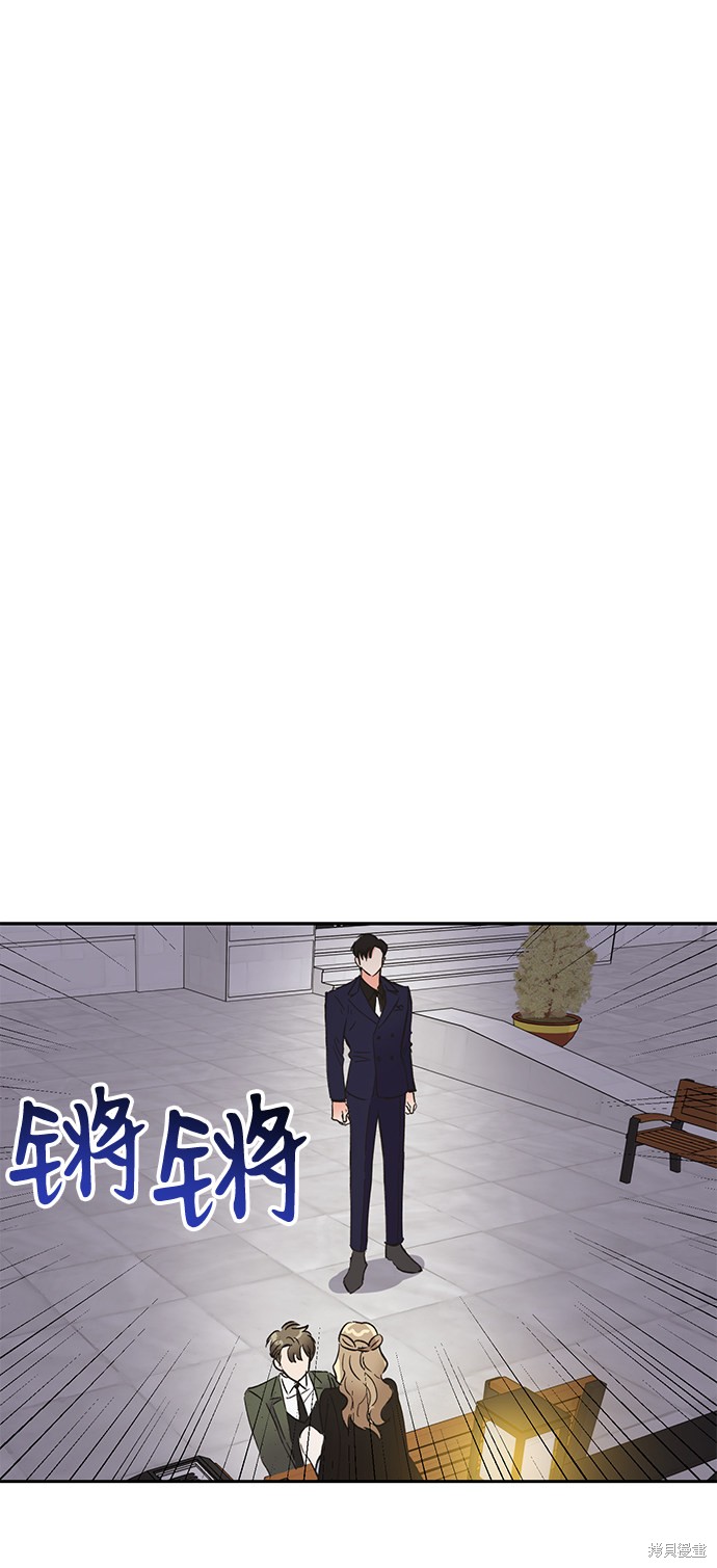 《第六感之吻》漫画最新章节第39话免费下拉式在线观看章节第【2】张图片