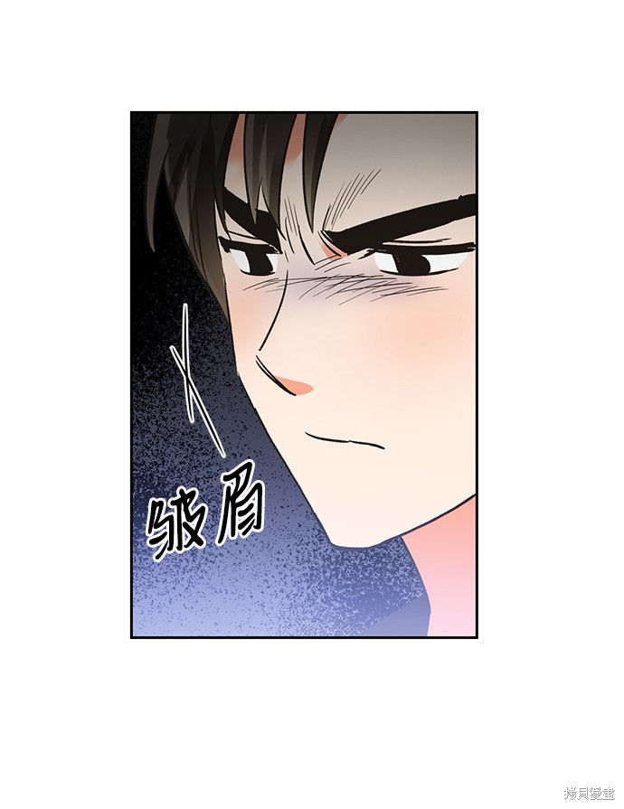 《第六感之吻》漫画最新章节第24话免费下拉式在线观看章节第【35】张图片