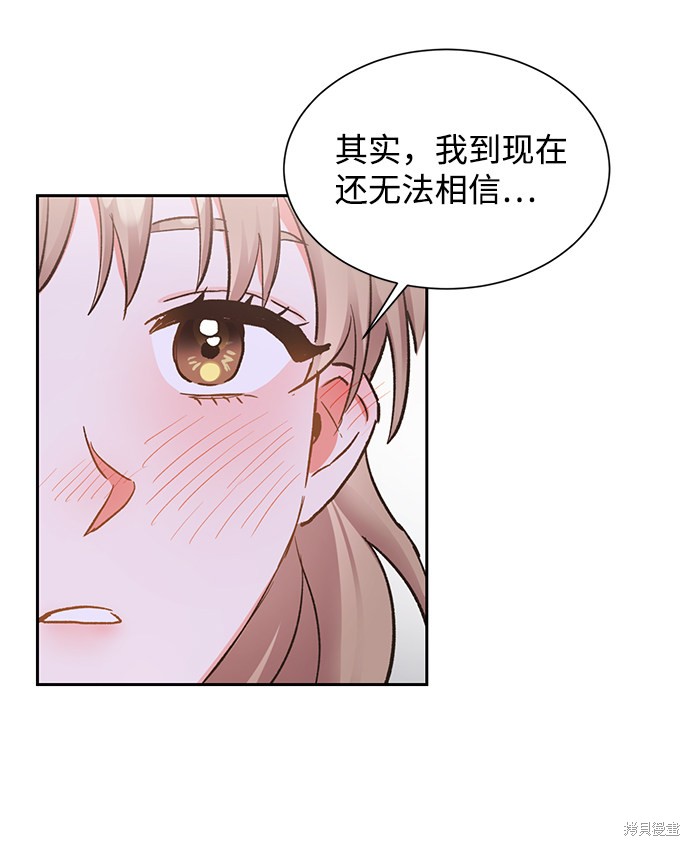 《第六感之吻》漫画最新章节第8话免费下拉式在线观看章节第【36】张图片