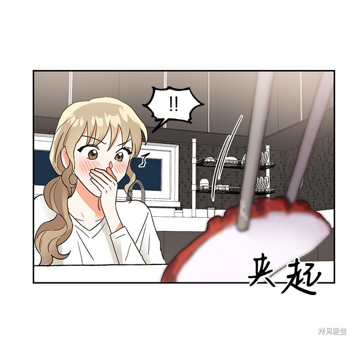 《第六感之吻》漫画最新章节第35话免费下拉式在线观看章节第【27】张图片