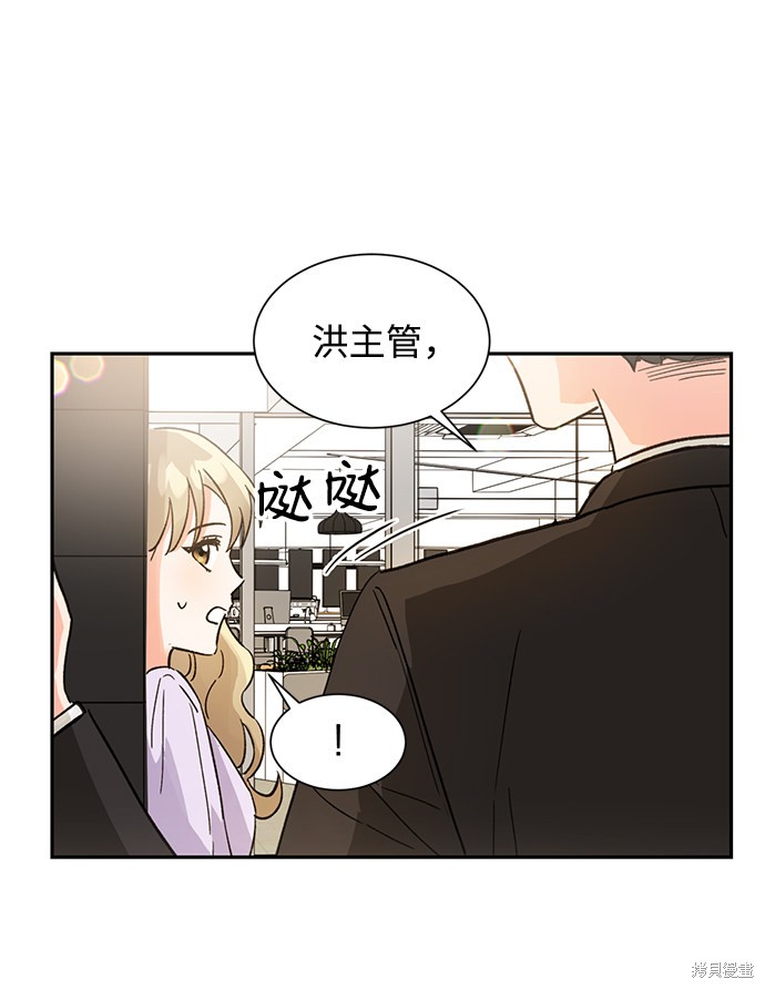 《第六感之吻》漫画最新章节第37话免费下拉式在线观看章节第【68】张图片