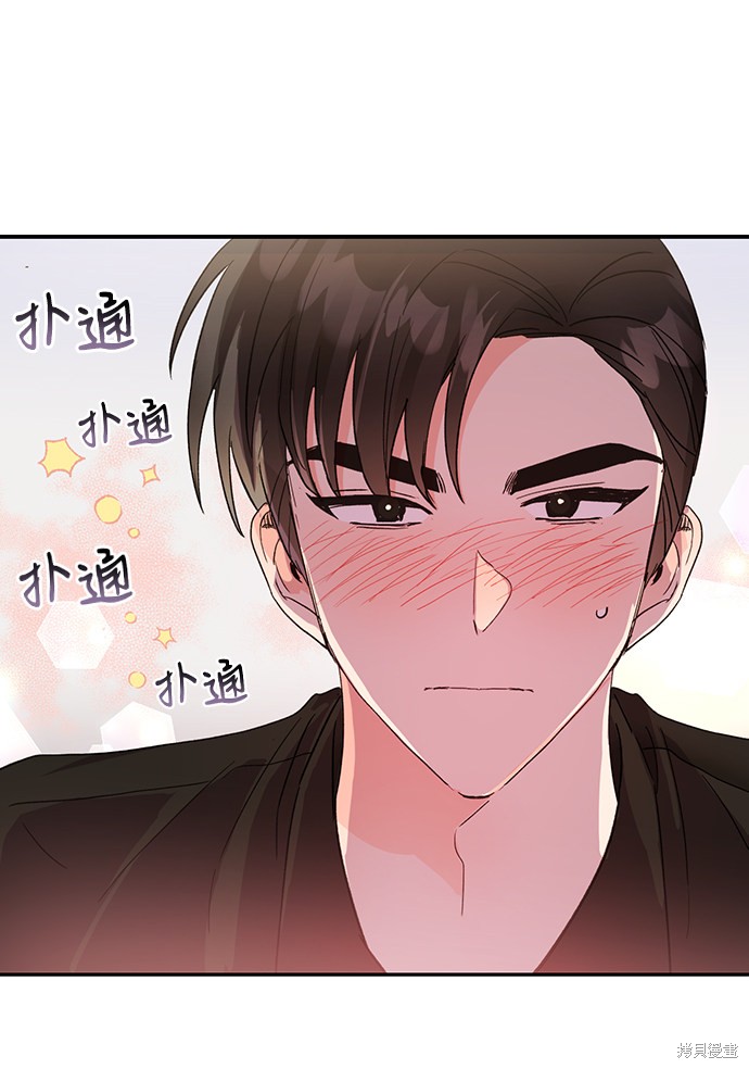 《第六感之吻》漫画最新章节第38话免费下拉式在线观看章节第【28】张图片