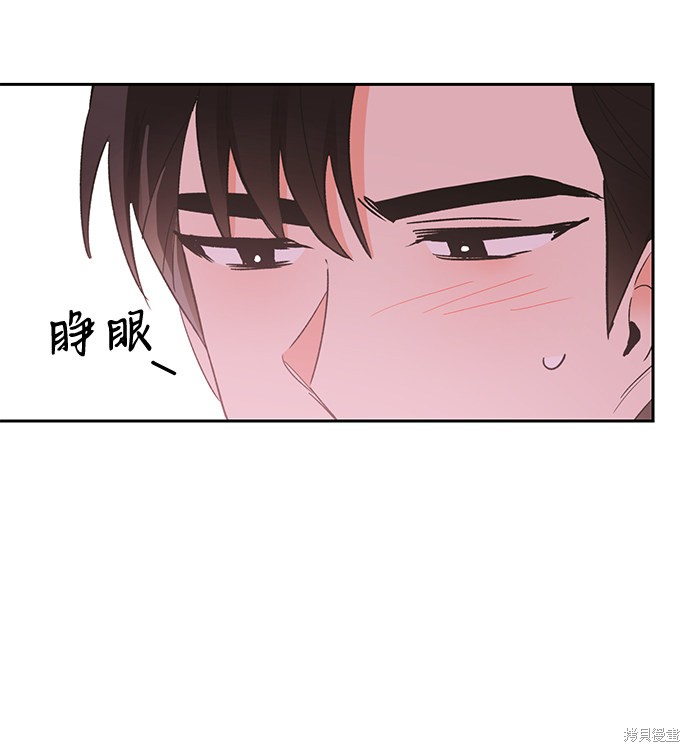 《第六感之吻》漫画最新章节第38话免费下拉式在线观看章节第【26】张图片