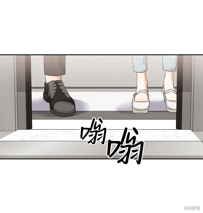 《第六感之吻》漫画最新章节第17话免费下拉式在线观看章节第【17】张图片