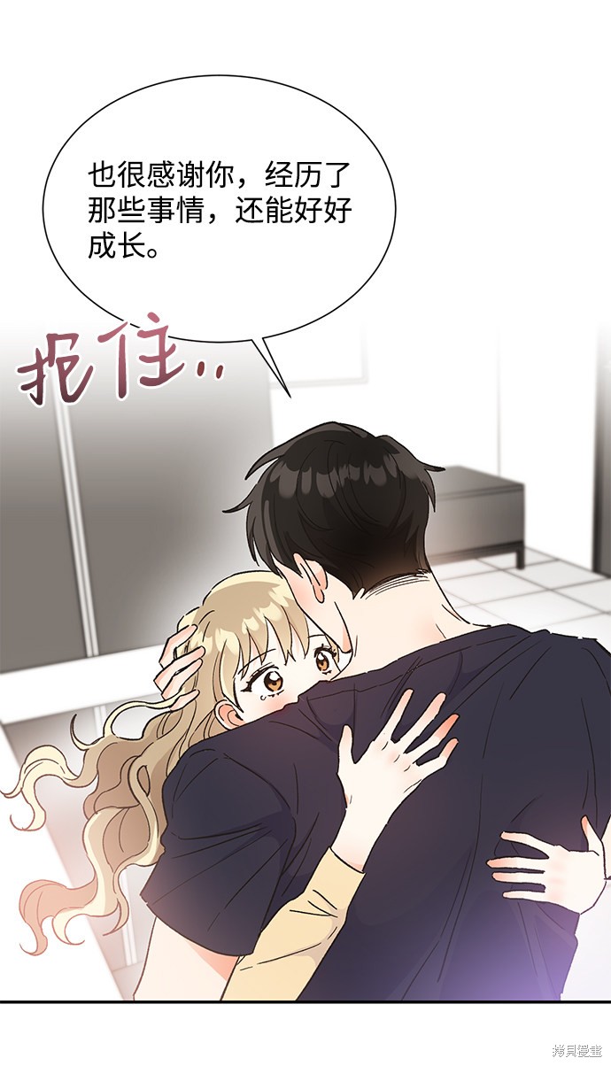 《第六感之吻》漫画最新章节第45话免费下拉式在线观看章节第【56】张图片