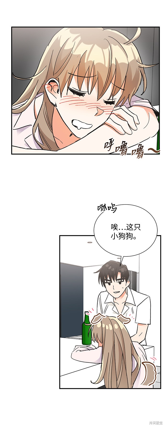 《第六感之吻》漫画最新章节第74话免费下拉式在线观看章节第【64】张图片