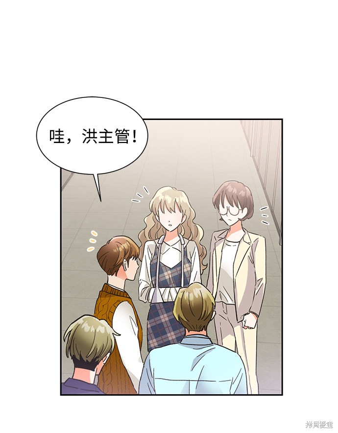 《第六感之吻》漫画最新章节第36话免费下拉式在线观看章节第【27】张图片