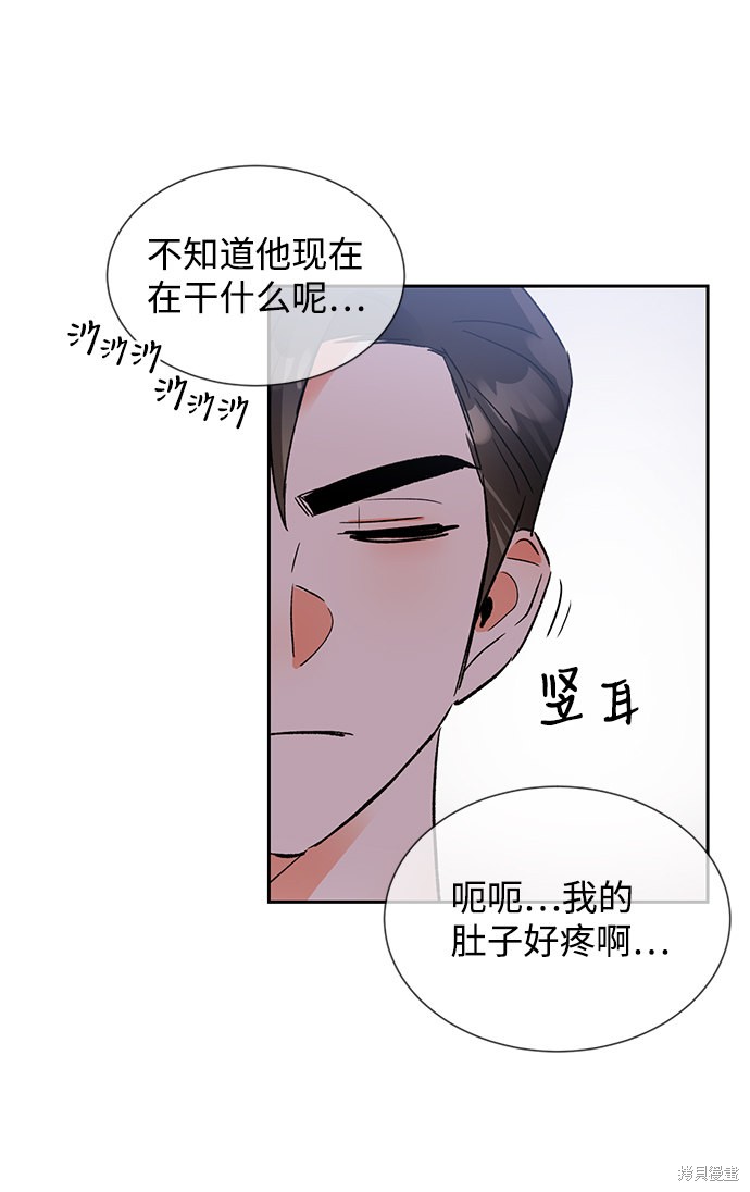 《第六感之吻》漫画最新章节第28话免费下拉式在线观看章节第【31】张图片