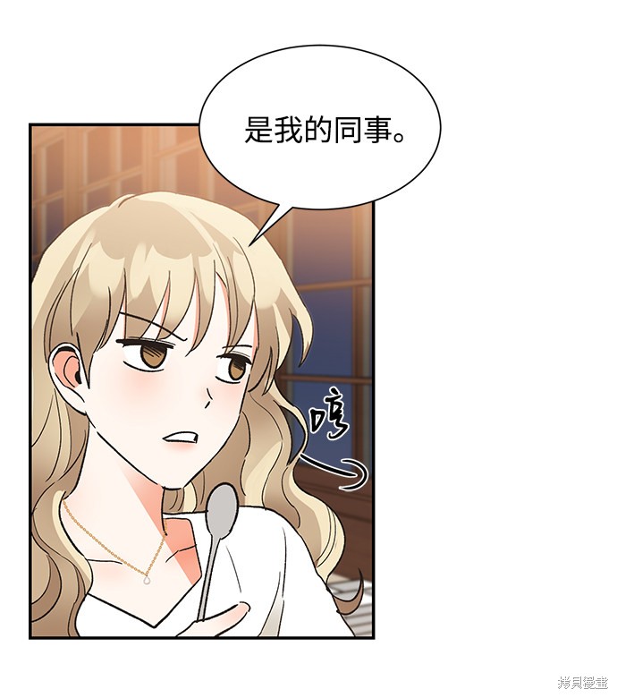 《第六感之吻》漫画最新章节第49话免费下拉式在线观看章节第【13】张图片