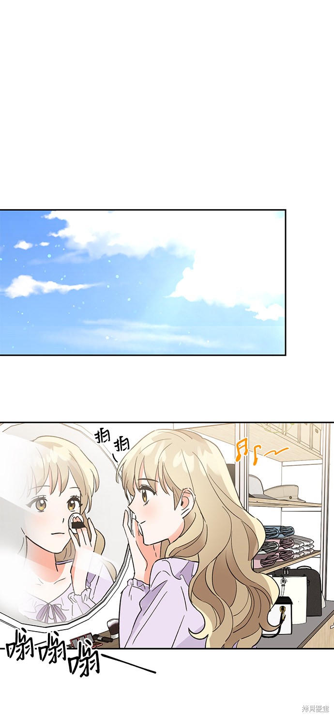 《第六感之吻》漫画最新章节第37话免费下拉式在线观看章节第【29】张图片