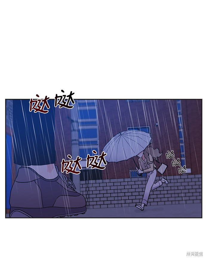 《第六感之吻》漫画最新章节第43话免费下拉式在线观看章节第【50】张图片