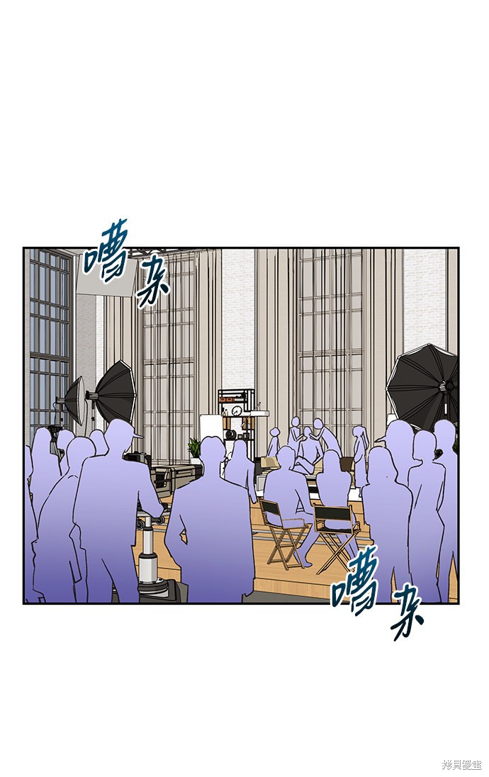 《第六感之吻》漫画最新章节第57话免费下拉式在线观看章节第【25】张图片