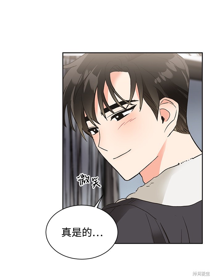 《第六感之吻》漫画最新章节第21话免费下拉式在线观看章节第【12】张图片