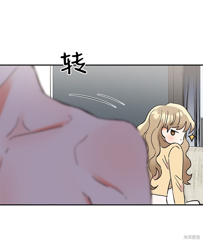 《第六感之吻》漫画最新章节第45话免费下拉式在线观看章节第【11】张图片