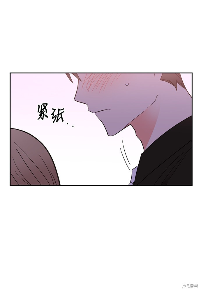 《第六感之吻》漫画最新章节第38话免费下拉式在线观看章节第【30】张图片