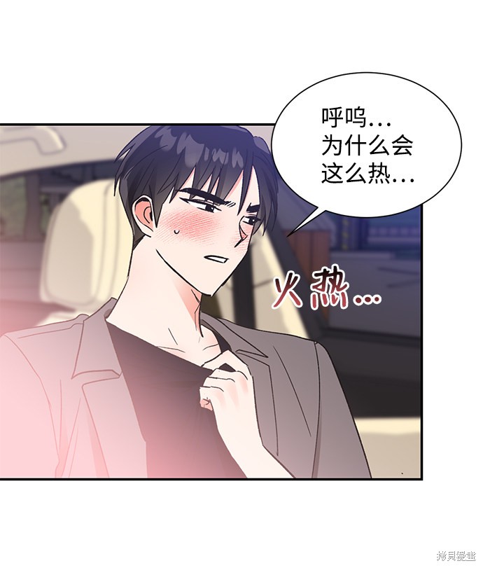 《第六感之吻》漫画最新章节第53话免费下拉式在线观看章节第【60】张图片