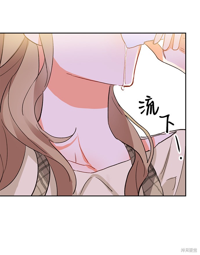 《第六感之吻》漫画最新章节第6话免费下拉式在线观看章节第【33】张图片