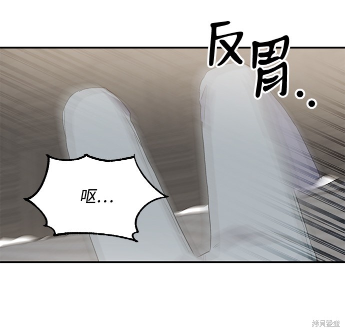 《第六感之吻》漫画最新章节第49话免费下拉式在线观看章节第【80】张图片