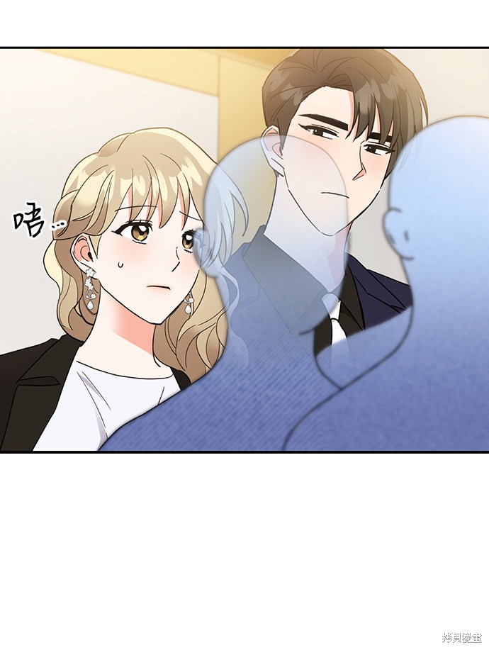 《第六感之吻》漫画最新章节第38话免费下拉式在线观看章节第【35】张图片