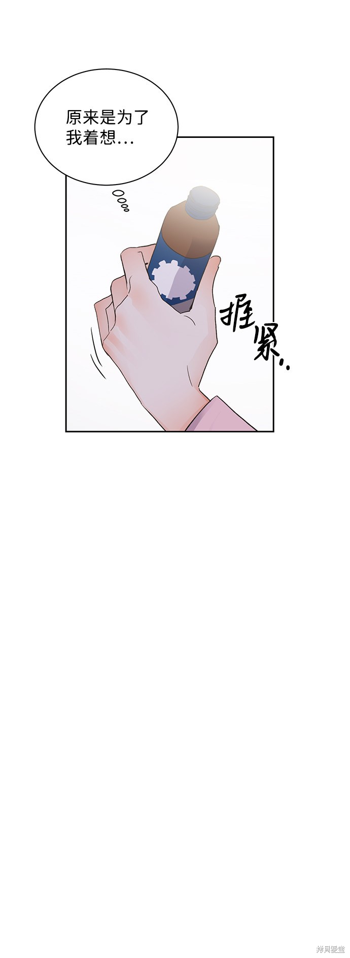 《第六感之吻》漫画最新章节第14话免费下拉式在线观看章节第【56】张图片