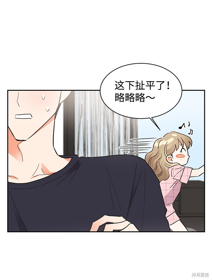 《第六感之吻》漫画最新章节第47话免费下拉式在线观看章节第【60】张图片