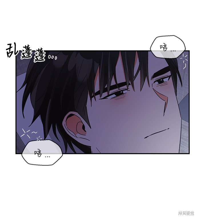 《第六感之吻》漫画最新章节第46话免费下拉式在线观看章节第【10】张图片