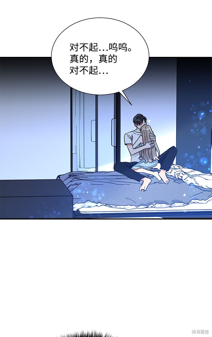 《第六感之吻》漫画最新章节第64话免费下拉式在线观看章节第【22】张图片