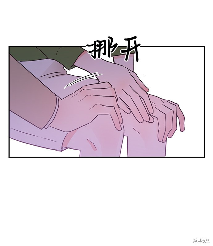 《第六感之吻》漫画最新章节第52话免费下拉式在线观看章节第【66】张图片