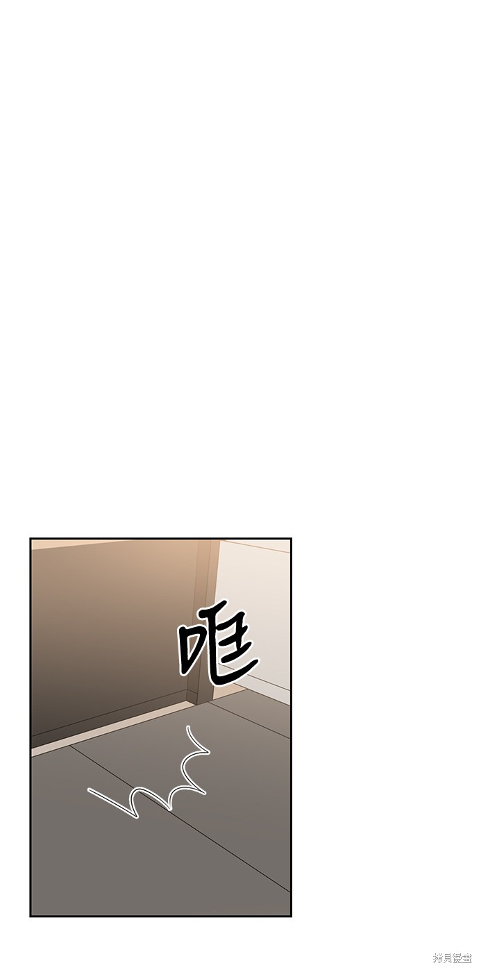 《第六感之吻》漫画最新章节第36话免费下拉式在线观看章节第【69】张图片