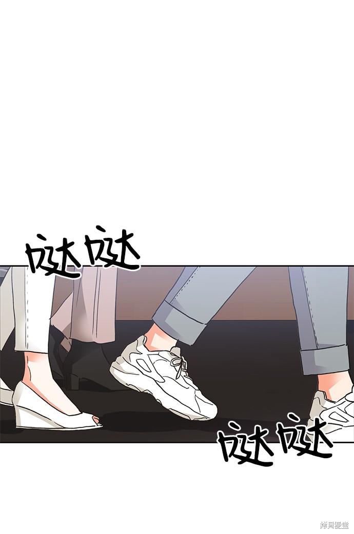 《第六感之吻》漫画最新章节第23话免费下拉式在线观看章节第【19】张图片