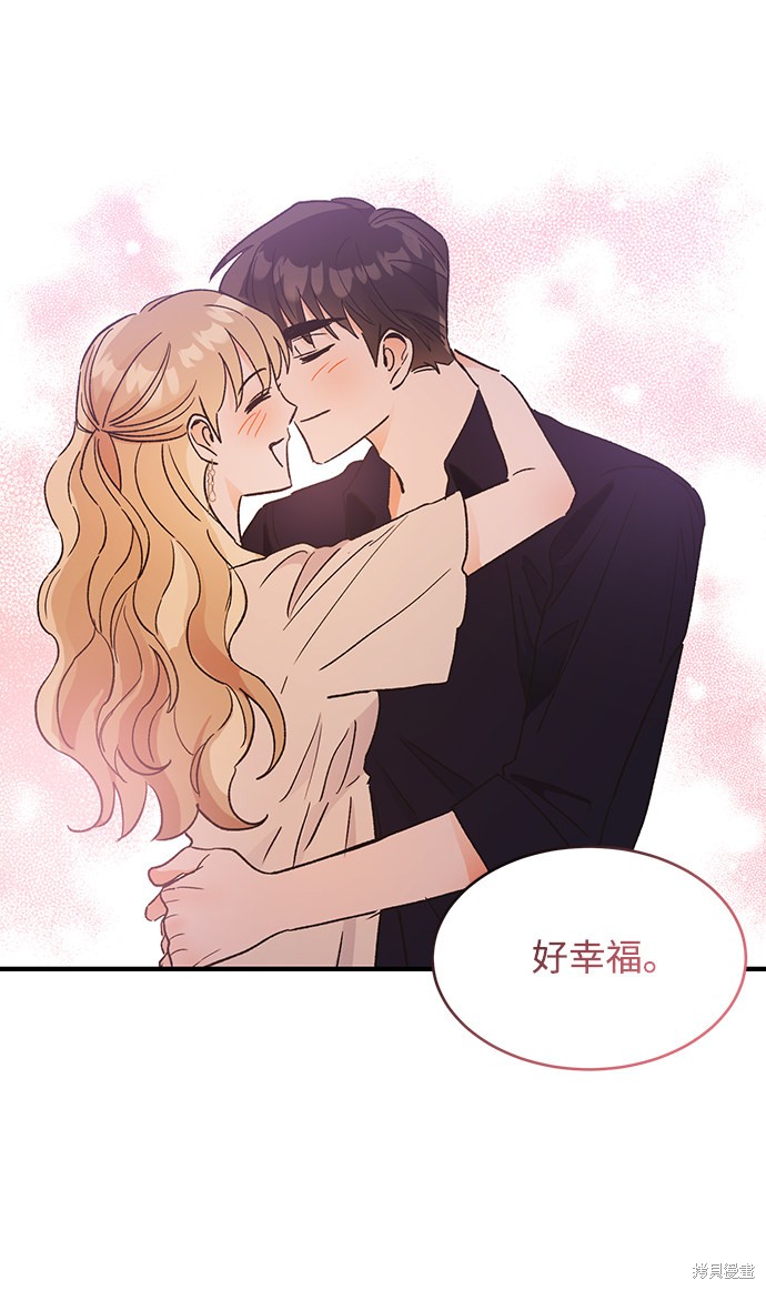 《第六感之吻》漫画最新章节第55话免费下拉式在线观看章节第【81】张图片