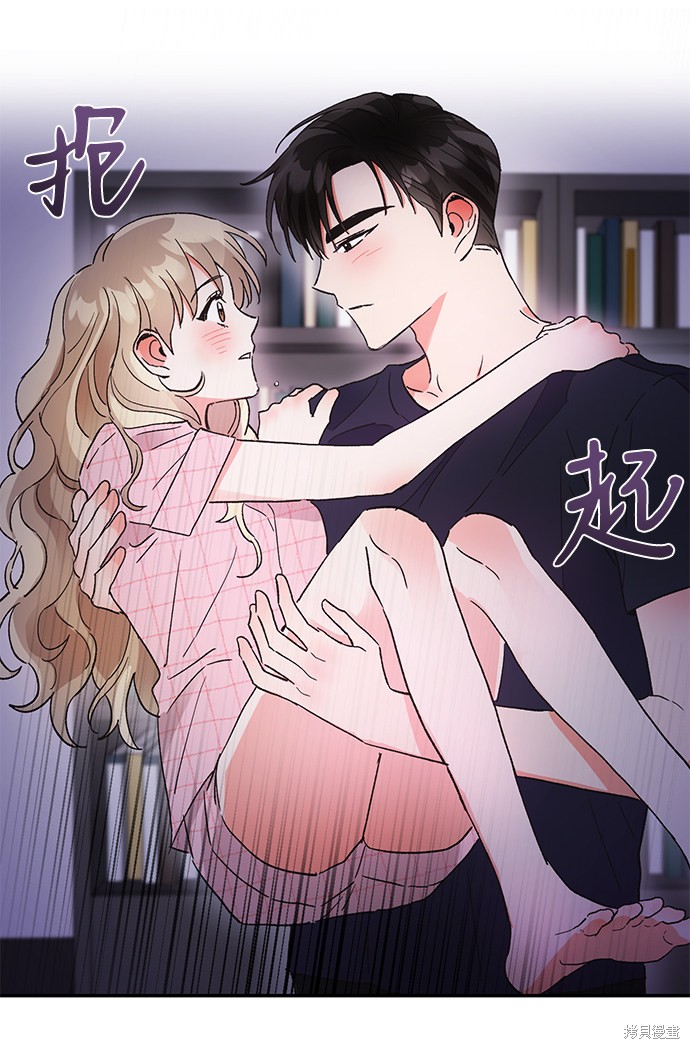 《第六感之吻》漫画最新章节第46话免费下拉式在线观看章节第【21】张图片