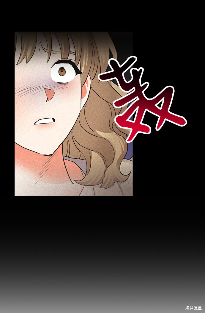 《第六感之吻》漫画最新章节第18话免费下拉式在线观看章节第【58】张图片