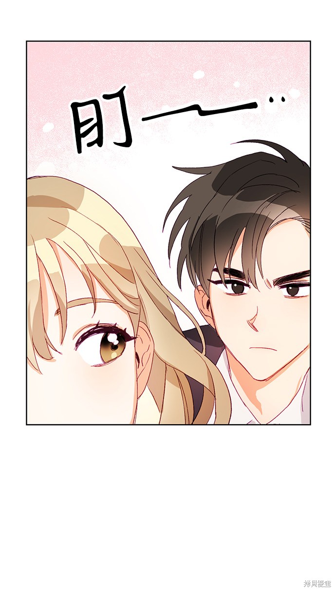 《第六感之吻》漫画最新章节第1话免费下拉式在线观看章节第【69】张图片