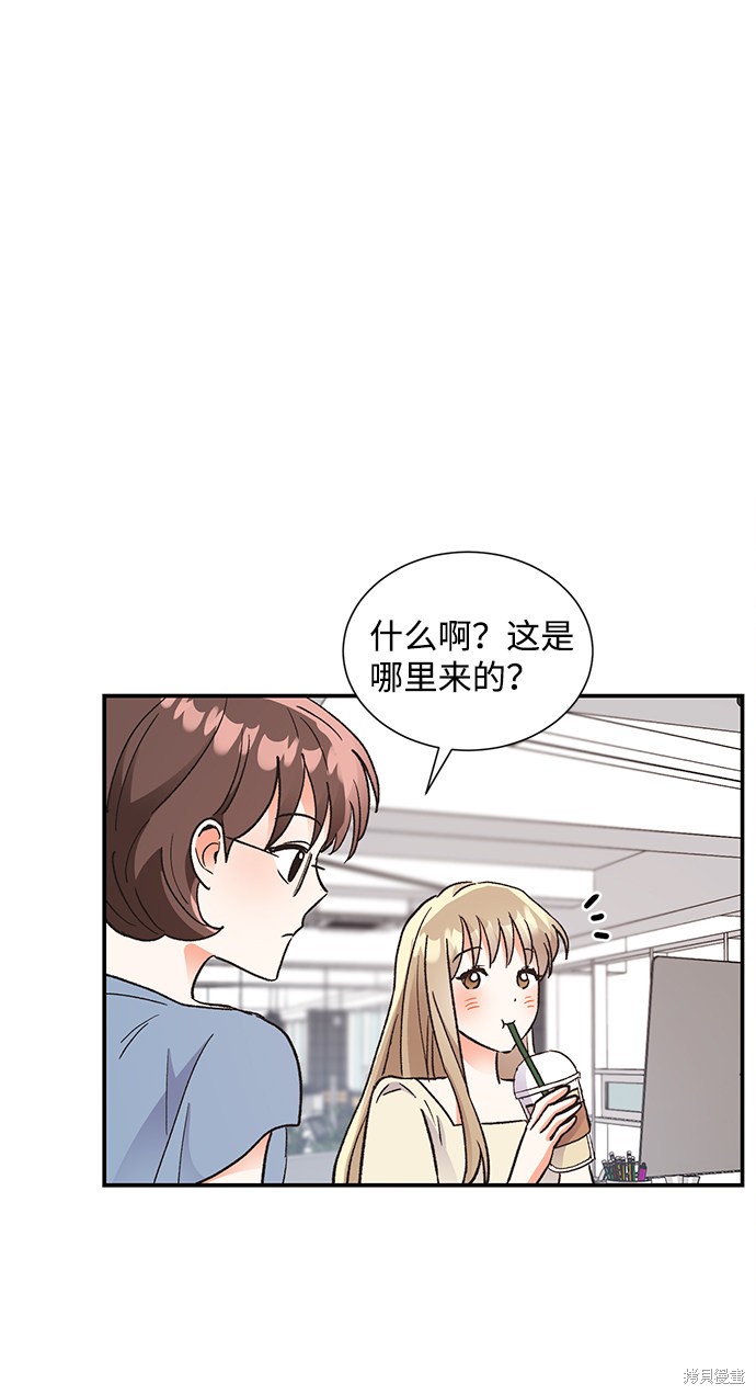 《第六感之吻》漫画最新章节第65话免费下拉式在线观看章节第【12】张图片