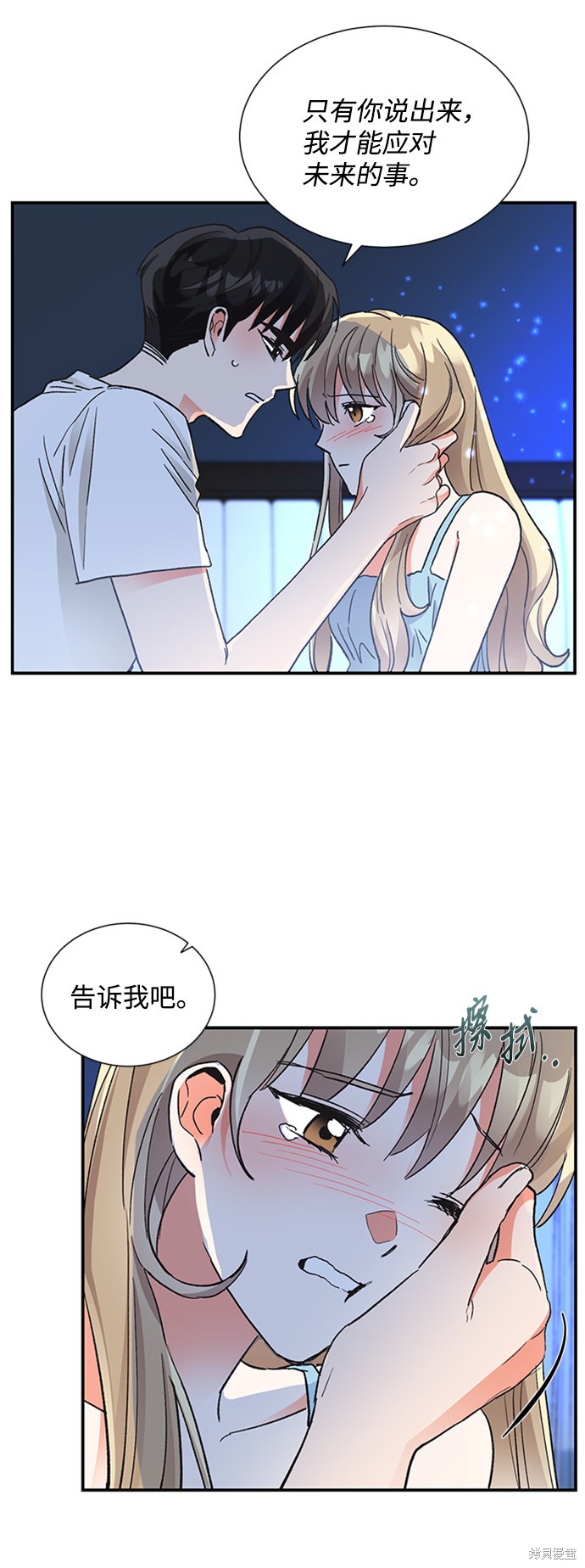 《第六感之吻》漫画最新章节第64话免费下拉式在线观看章节第【26】张图片