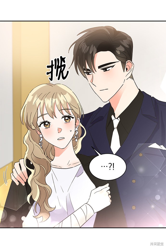 《第六感之吻》漫画最新章节第38话免费下拉式在线观看章节第【41】张图片