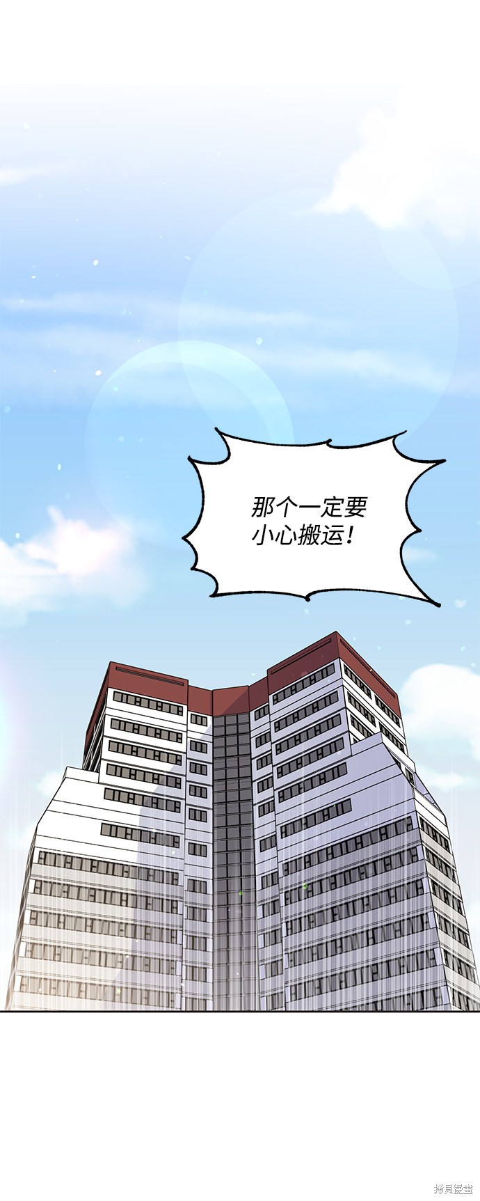 《第六感之吻》漫画最新章节第11话免费下拉式在线观看章节第【9】张图片