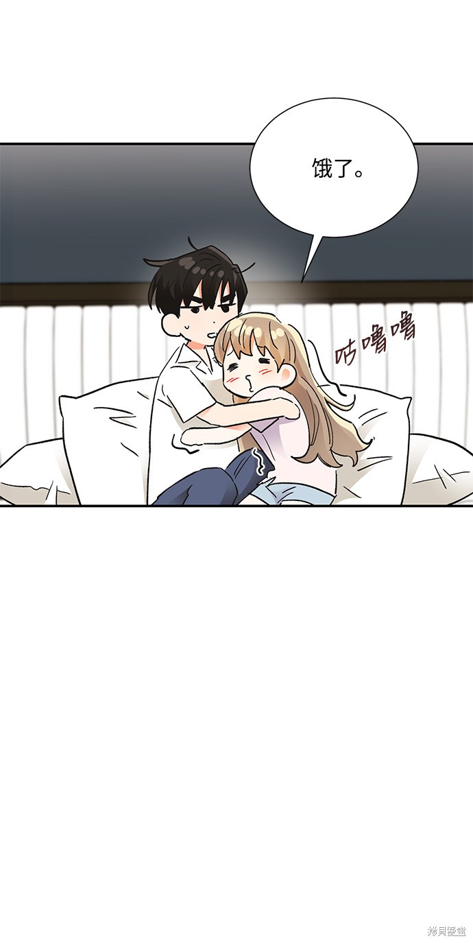 《第六感之吻》漫画最新章节第74话免费下拉式在线观看章节第【52】张图片