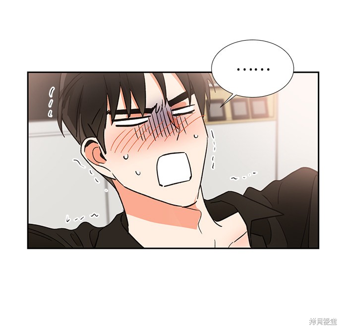 《第六感之吻》漫画最新章节第40话免费下拉式在线观看章节第【39】张图片