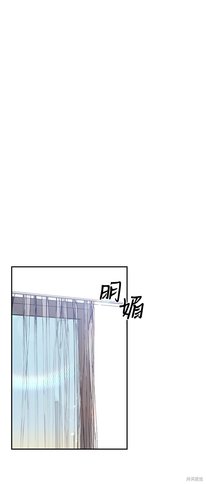 《第六感之吻》漫画最新章节第55话免费下拉式在线观看章节第【28】张图片