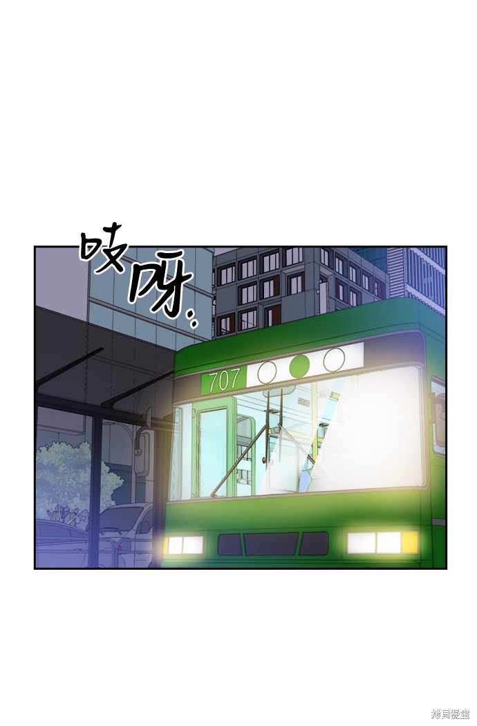 《第六感之吻》漫画最新章节第33话免费下拉式在线观看章节第【64】张图片