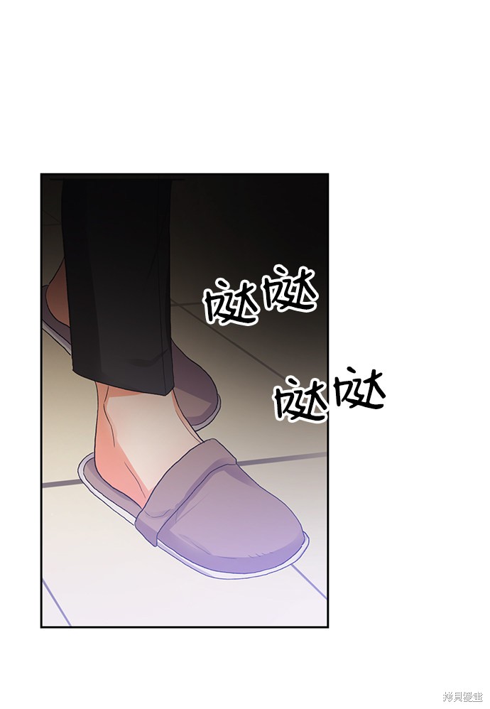 《第六感之吻》漫画最新章节第9话免费下拉式在线观看章节第【17】张图片